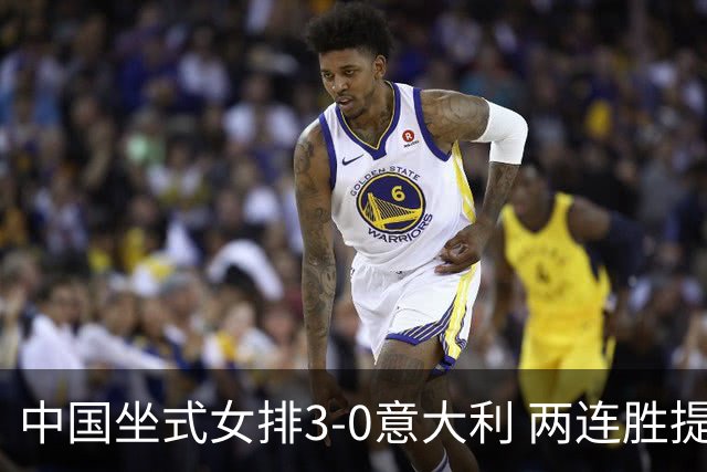 中国坐式女排3-0意大利 两连胜提前锁定残奥会4强